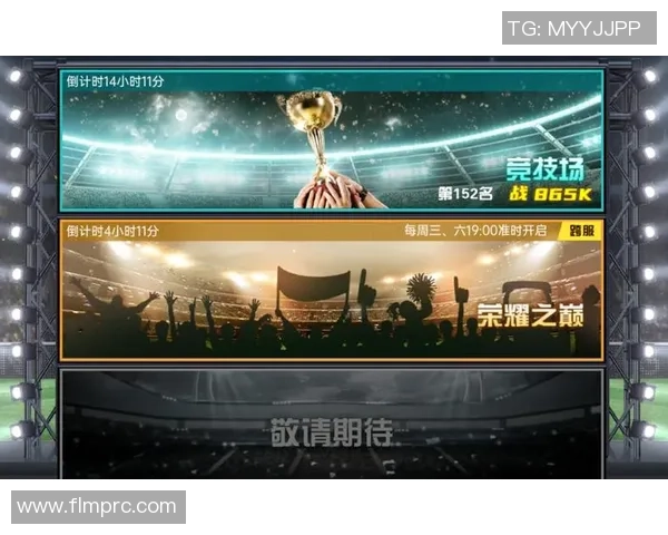 足球冠军之巅的荣耀与梦想追逐之旅展现无尽激情与团结力量 足球冠军之巅的荣耀与梦想追逐之旅展现无尽激情与团结力量