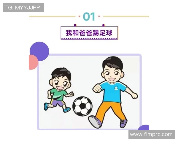 趣味足球简笔画教程让你轻松掌握绘制技巧与创意表现 趣味足球简笔画教程让你轻松掌握绘制技巧与创意表现