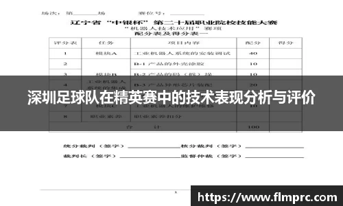 k1体育十年品牌