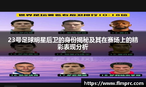 k1体育十年品牌